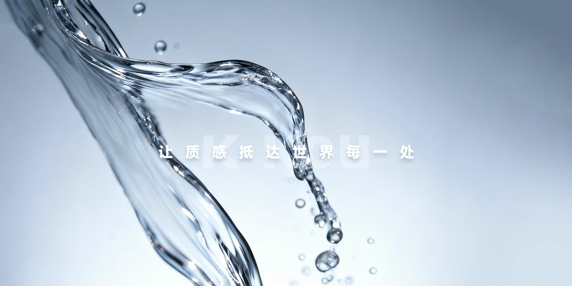 开屏广告图