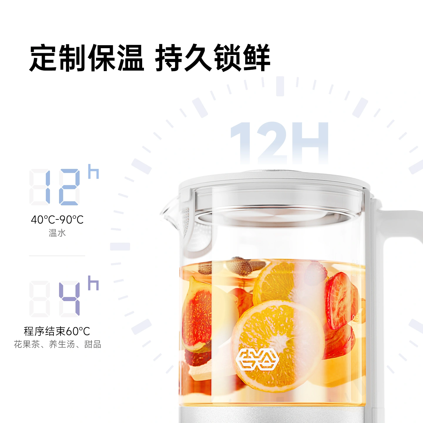 小鲜煮 | EA003