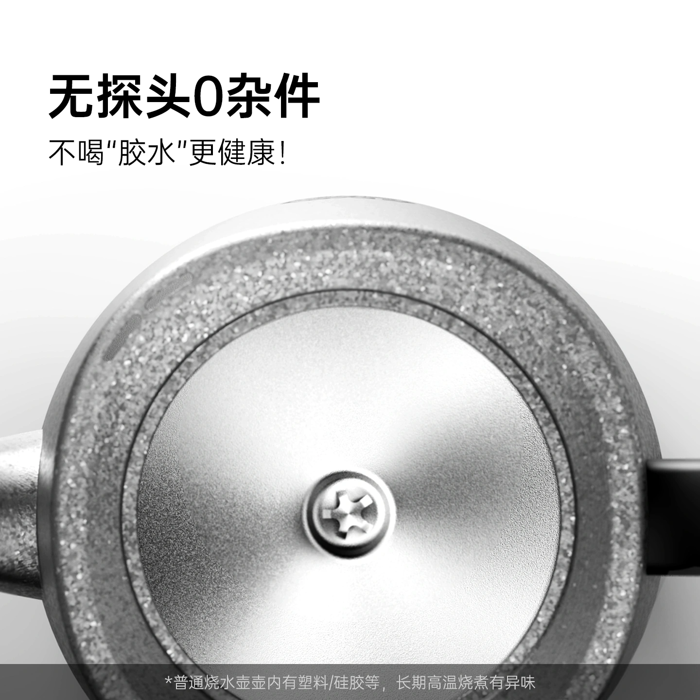以钛 | TB012